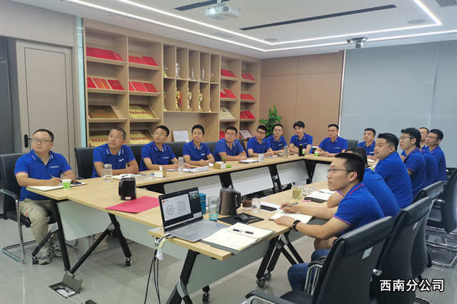 西南分會場_副本_副本.jpg 西南分會場_副本_副本.jpg